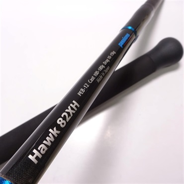 ホーク82XH | イシグロ公式オンラインショップ