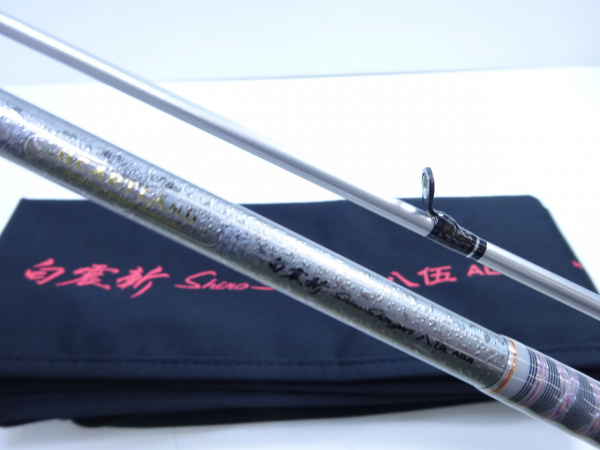 ハートランド白震斬 | イシグロ公式オンラインショップ