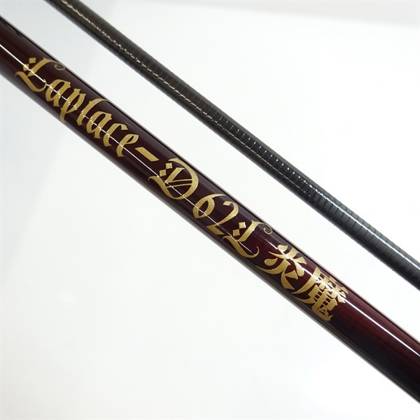 ラプラスーD62L炎魔 | イシグロ公式オンラインショップ