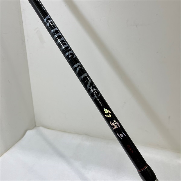 幻覇王 別誂ホワイトキング543 | イシグロ公式オンラインショップ