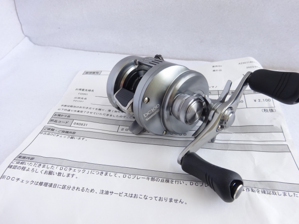 20カルカッタコンクエストDC '100 | イシグロ公式オンライン