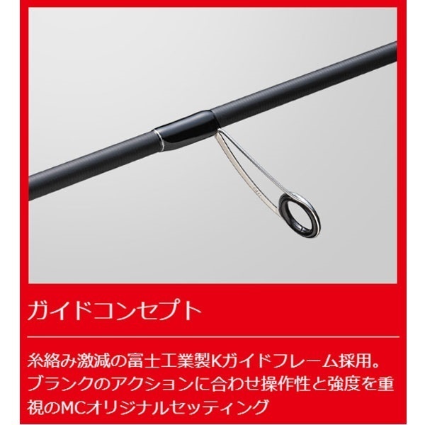 ロックライバー1G ライトゲーム | イシグロ公式オンラインショップ