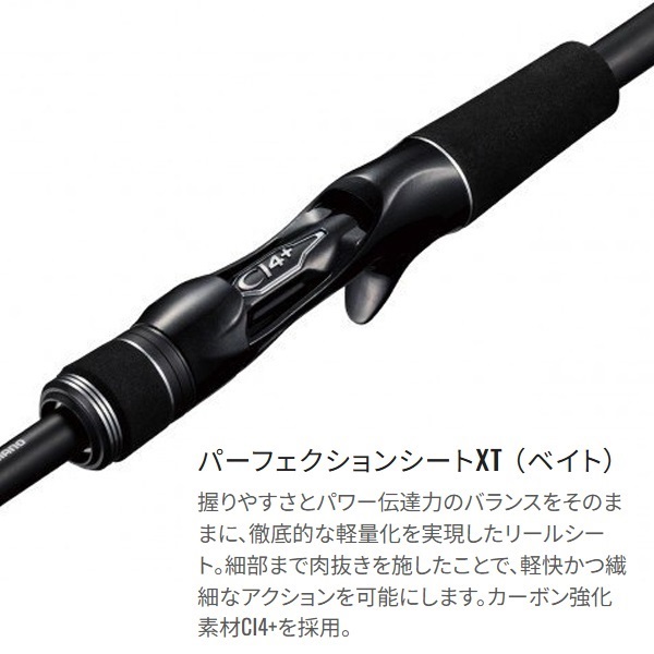 21 ディアルーナ BS | イシグロ公式オンラインショップ