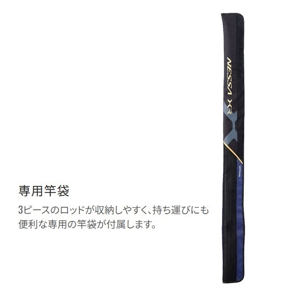 21 ネッサ XR | イシグロ公式オンラインショップ