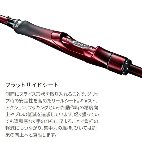 25 セフィア リミテッド | イシグロ公式オンラインショップ