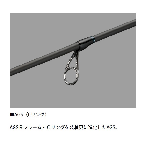 24 エメラルダスAIR | イシグロ公式オンラインショップ