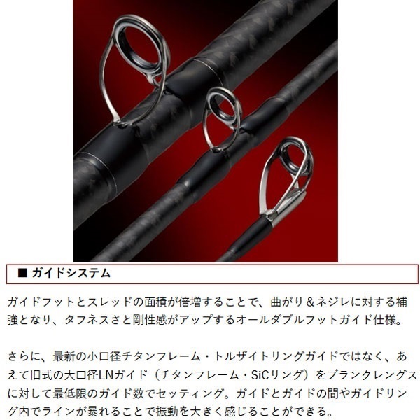 カレイド インスピラーレ | イシグロ公式オンラインショップ