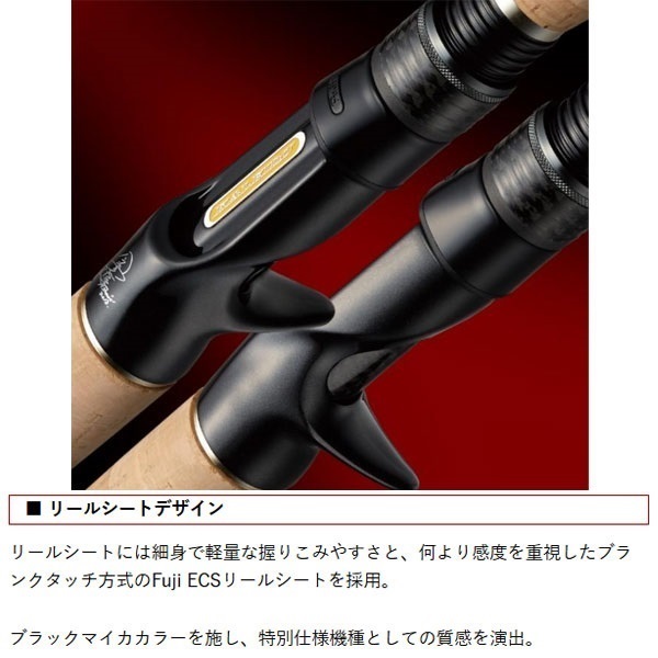 カレイド インスピラーレ | イシグロ公式オンラインショップ