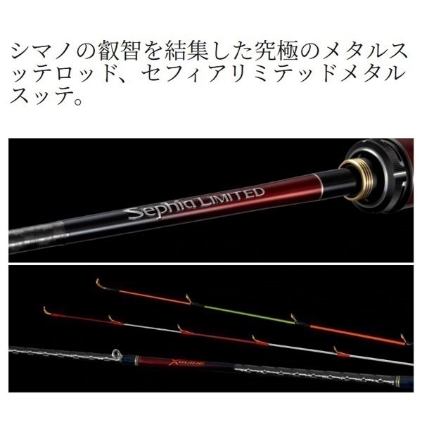 25 セフィア リミテッド メタルスッテ | イシグロ公式オンラインショップ