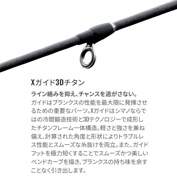 25 オシア EJ | イシグロ公式オンラインショップ