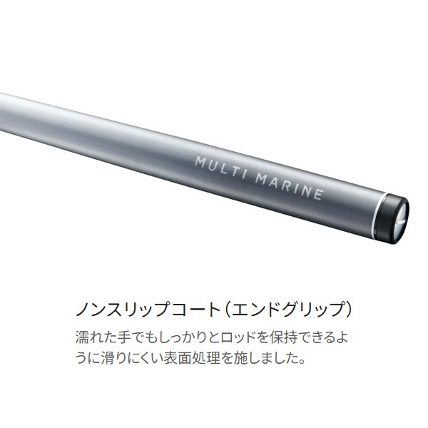 23マルチマリン | イシグロ公式オンラインショップ