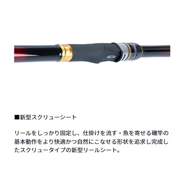 21波濤 | イシグロ公式オンラインショップ