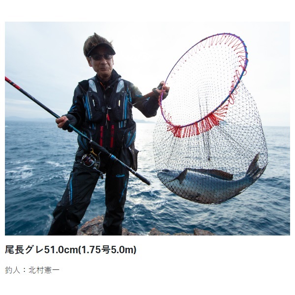 23がま磯 アテンダー3 | イシグロ公式オンラインショップ