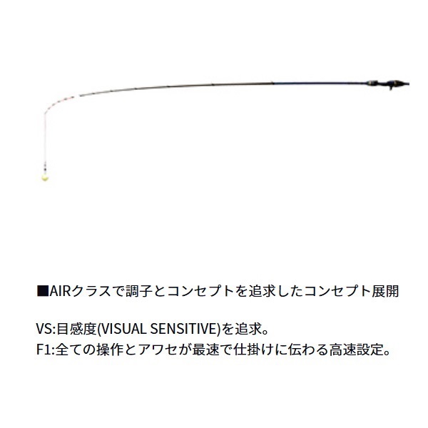 21極鋭カワハギAIR | イシグロ公式オンラインショップ