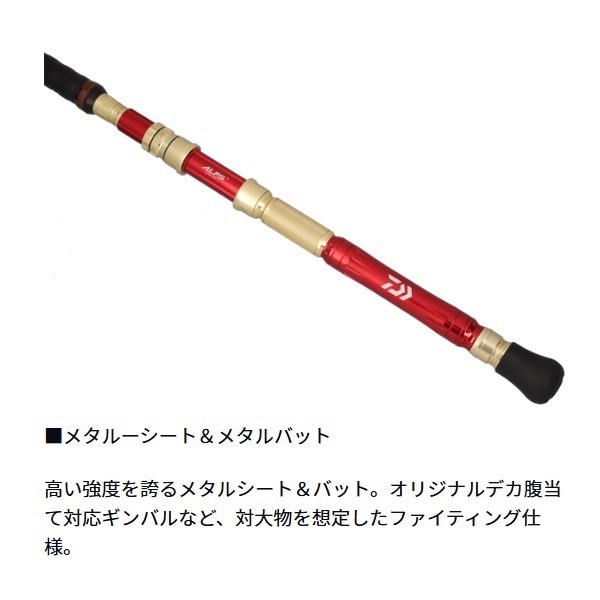 25マッドバイパー泳がせSP | イシグロ公式オンラインショップ