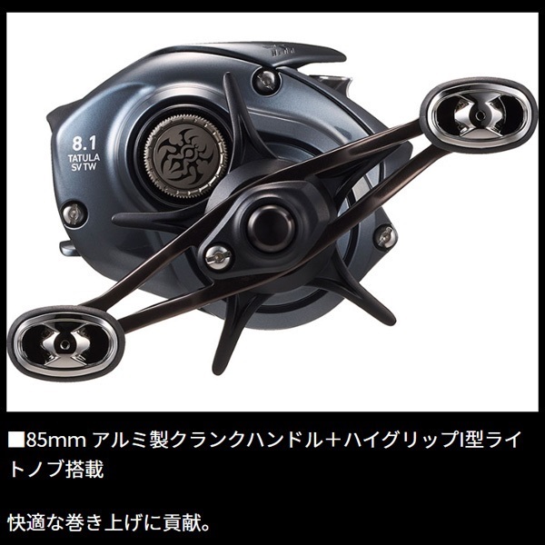 25タトゥーラ SV TW | イシグロ公式オンラインショップ