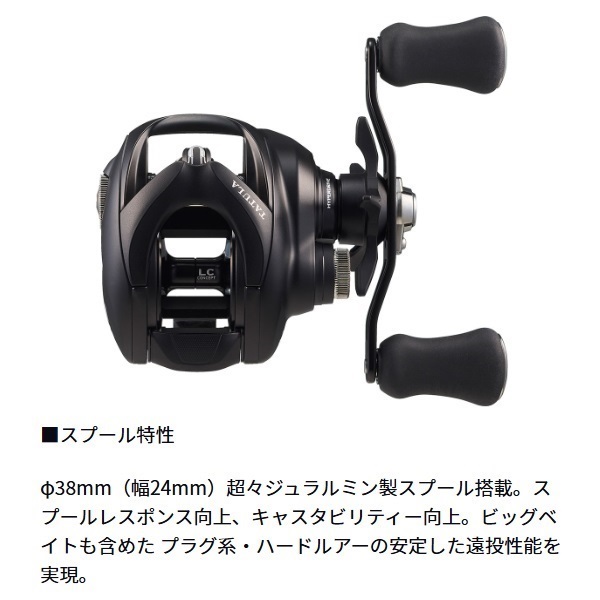 25 タトゥーラ TW 200 | イシグロ公式オンラインショップ