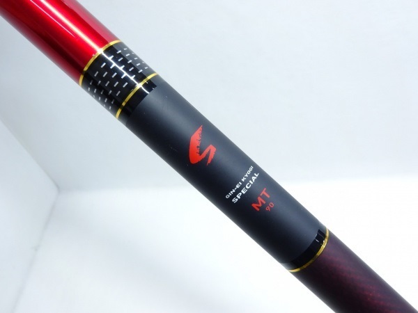 12銀影競技スペシャルMT90 | イシグロ公式オンラインショップ