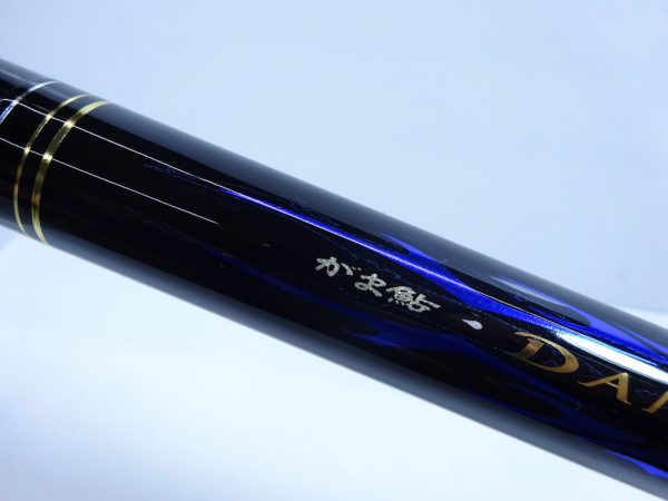 がま鮎 ダンシングスペシャル H85 | イシグロ公式オンラインショップ