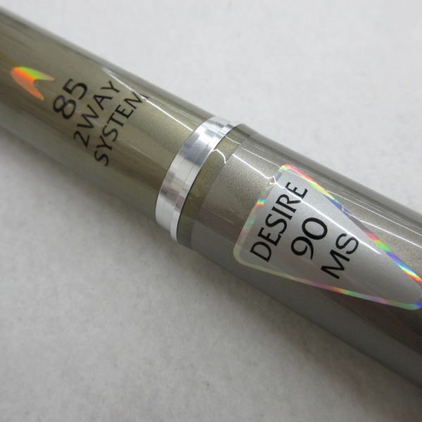 ベーシックブラッド デザイア 90MS | イシグロ公式オンラインショップ