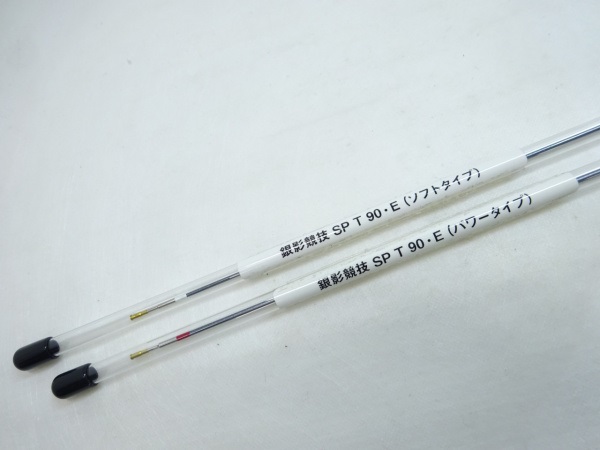 17銀影競技スペシャル T 90・E | イシグロ公式オンラインショップ