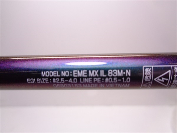 21エメラルダスMXインターライン83M | イシグロ公式オンライン