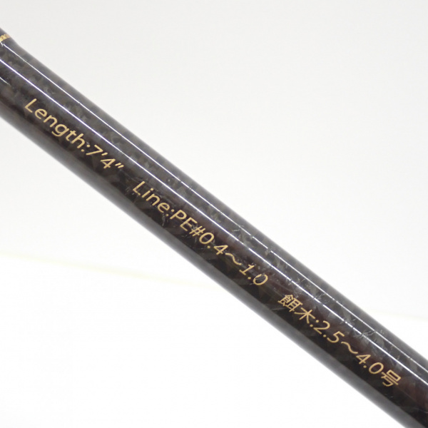 ゼロGエボリューション 704トリックジャークボロン | イシグロ公式