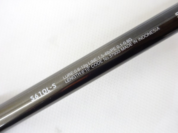 17ソアレCI4＋アジング S610L－S | イシグロ公式オンライン