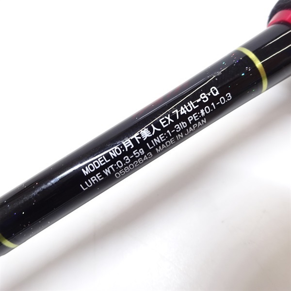 22月下美人EX絃 74UL－S | イシグロ公式オンラインショップ