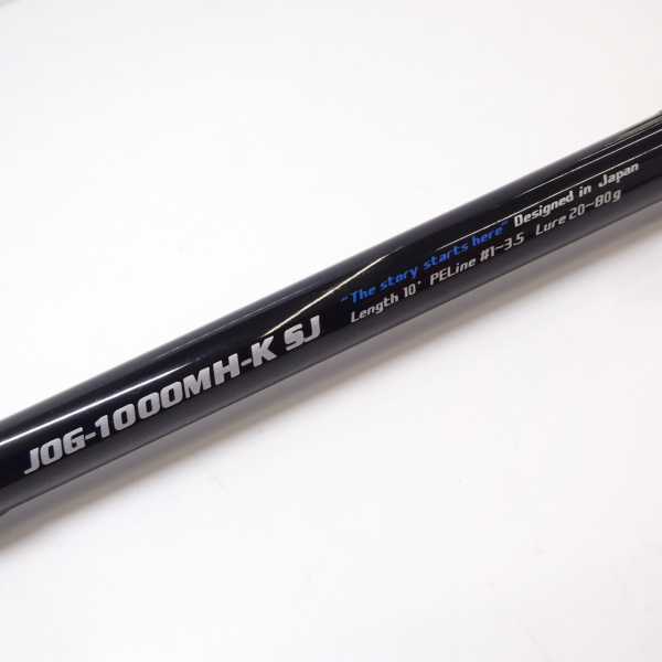 オーシャンゲート JOG-1000MH-K SJ | イシグロ公式オンラインショップ