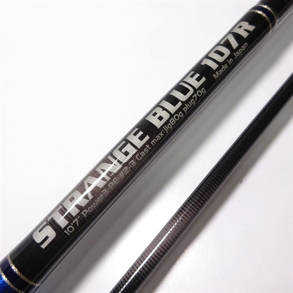 ストレンジブルー107R スペシャルモデル | イシグロ公式オンライン