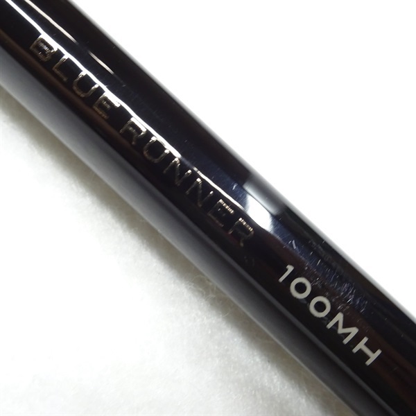 グランデージアトラス ブルーランナー100MH | イシグロ公式