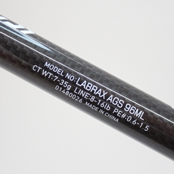 15ラブラックスAGS 96ML | イシグロ公式オンラインショップ