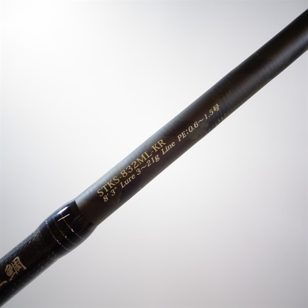 ロッド Abu Garcia STKS-832ML-KR Kurodai Amazon | AbuGarcia (アブ