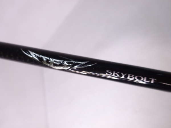 21スティーズ S65L＋SV・SMT スカイボルト | イシグロ公式