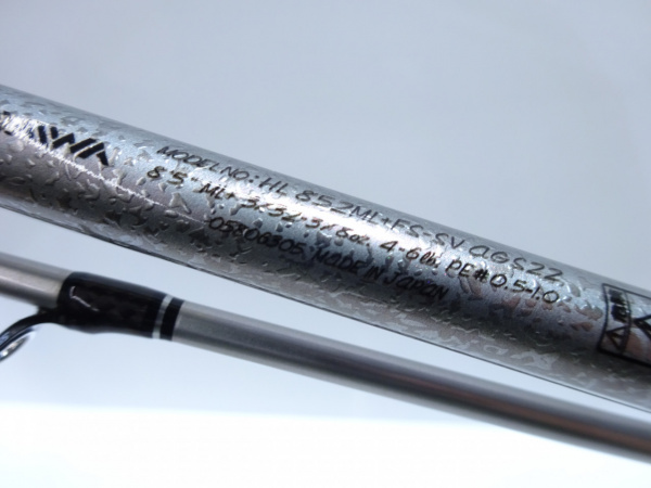 ハートランド白震斬 HL852ML+FS SV AGS22 | イシグロ公式オンライン