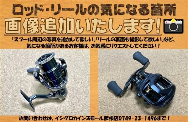 25レサト2751R－2 | イシグロ公式オンラインショップ