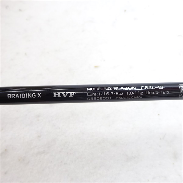 21ブレイゾンC64LーBF | イシグロ公式オンラインショップ