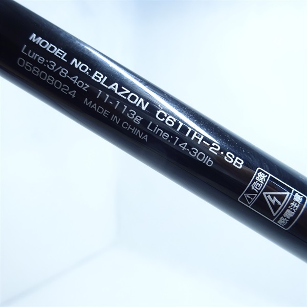 21ブレイゾンC611H－2－SB | イシグロ公式オンラインショップ