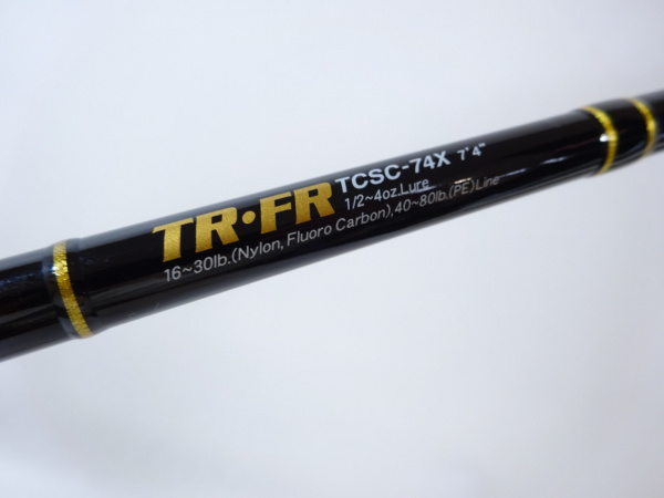 タクティクス TR・FR TCSC-74X | イシグロ公式オンラインショップ