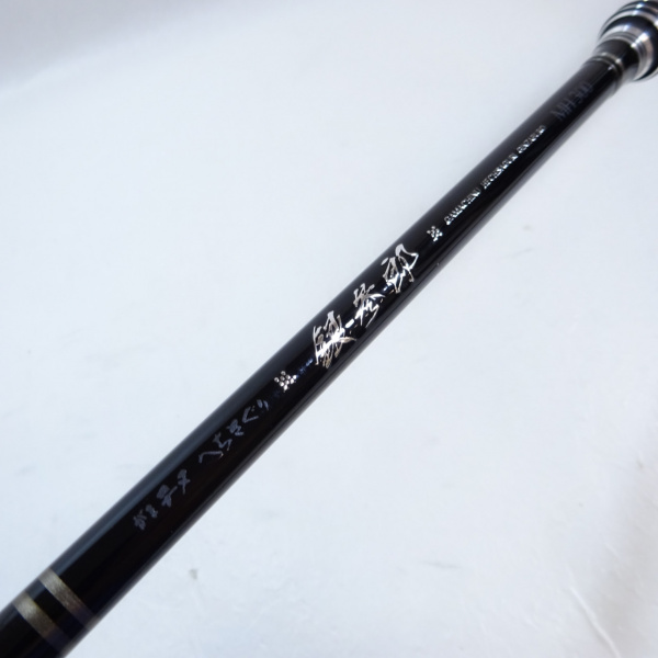 がまチヌ へちさぐり銀参郎 MH 300 | イシグロ公式オンラインショップ