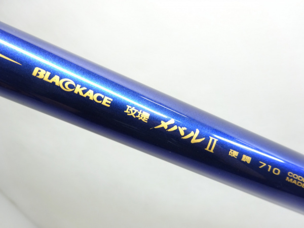 ブラックエース 攻堤メバル2硬調710 | イシグロ公式オンラインショップ