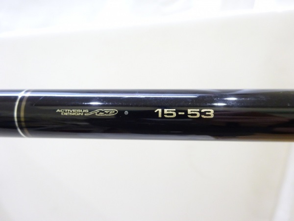 がま磯 グレ競技スペシャルⅢ 1.5-53 | イシグロ公式オンラインショップ