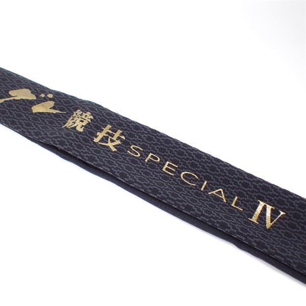 がま磯グレ競技スペシャルⅣ 075-53 | イシグロ公式オンラインショップ