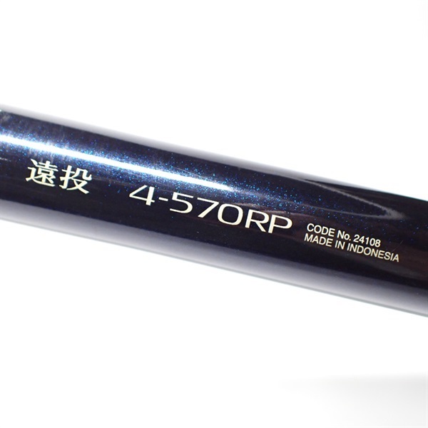 ブルズアイスペシャル遠投4－57RP両軸 | イシグロ公式オンライン