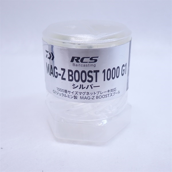 RCSB マグゼット1000スプールMAG－Z BOOST 1000