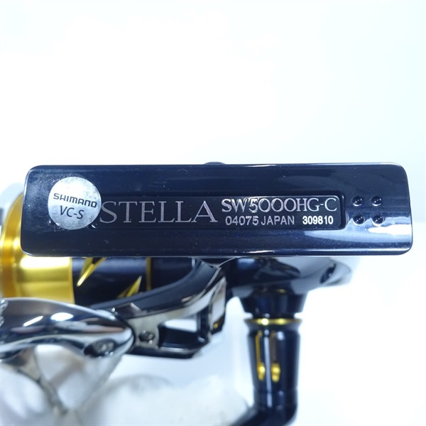 20ステラSW5000HG | イシグロ公式オンラインショップ