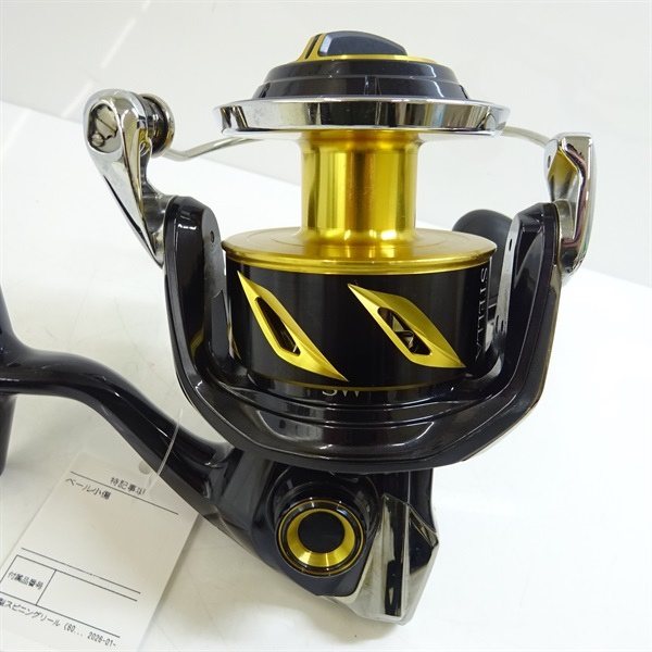 19ステラSW14000XG | イシグロ公式オンラインショップ