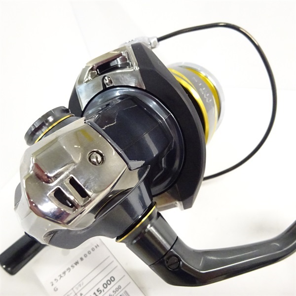 25ステラSW8000HG | イシグロ公式オンラインショップ