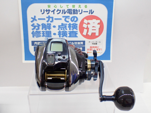 20ビーストマスター 1000EJ | イシグロ公式オンラインショップ